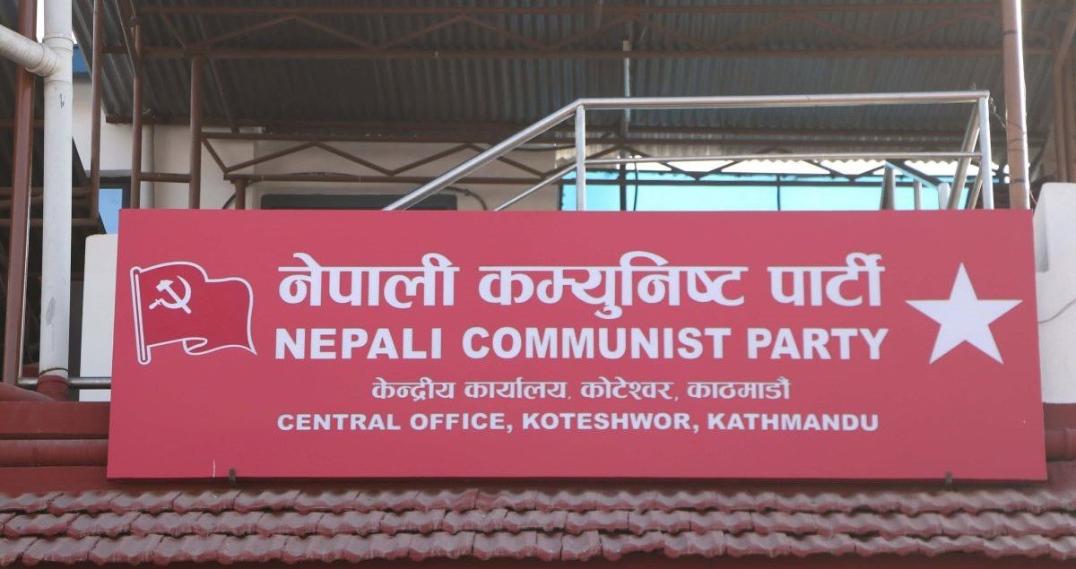 नेकपाको दुई महिने राष्ट्रिय जागरण अभियान
